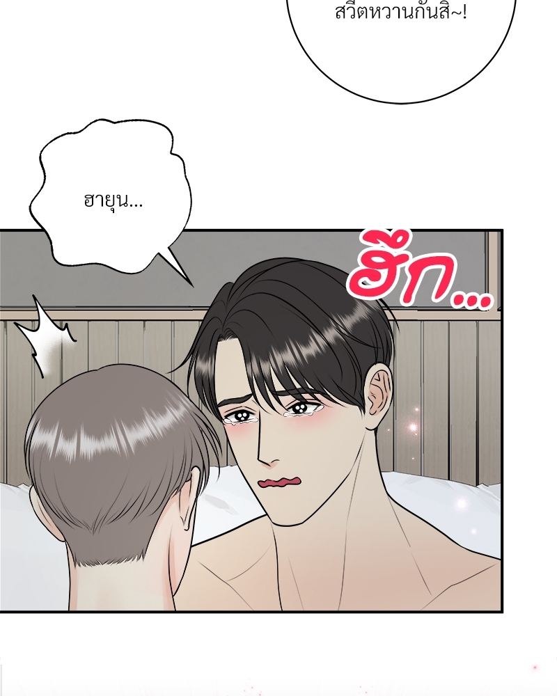 หน้า 85