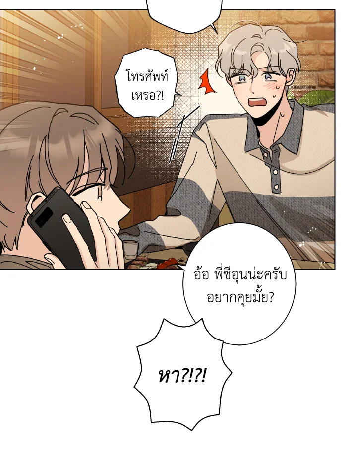 หน้า 101