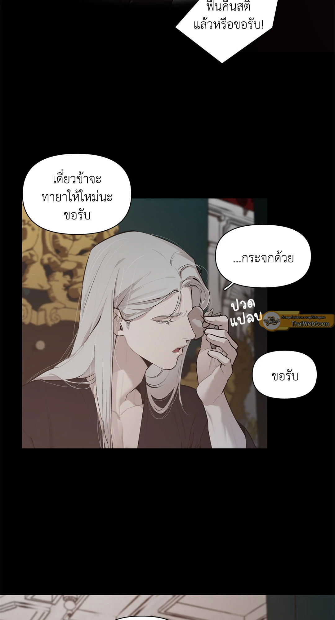 หน้า 47