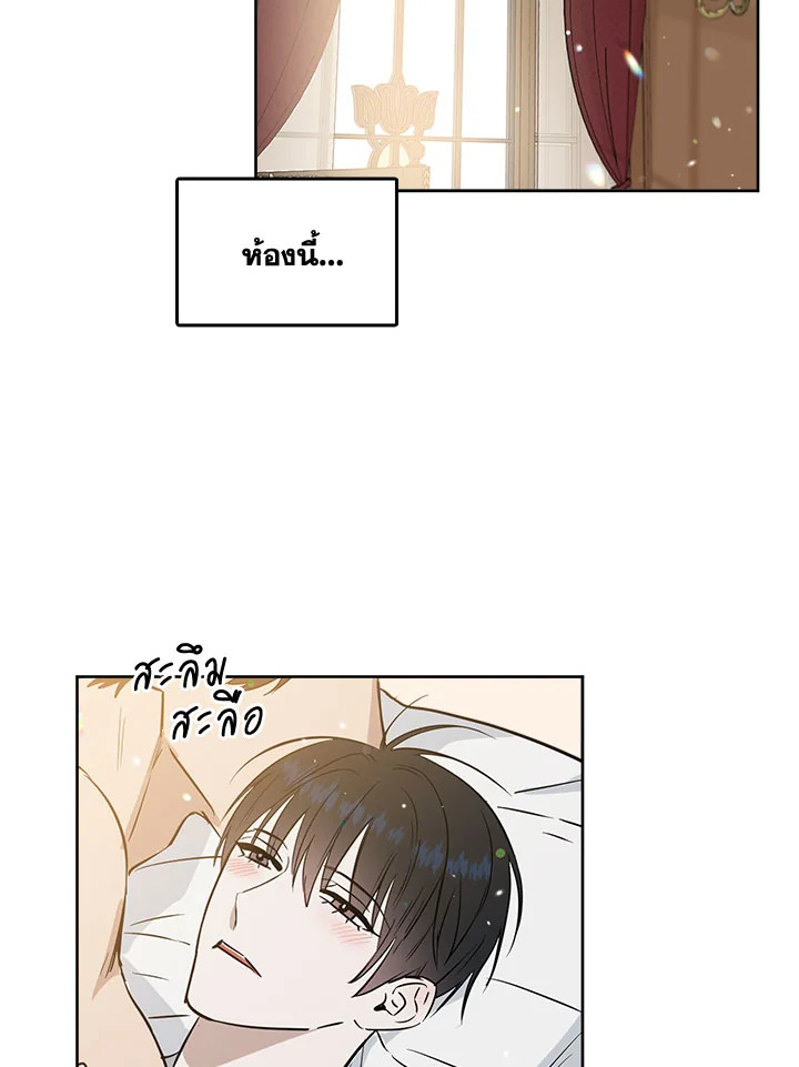 หน้า 49