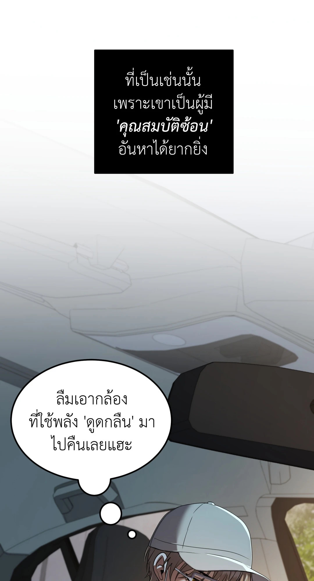 หน้า 81