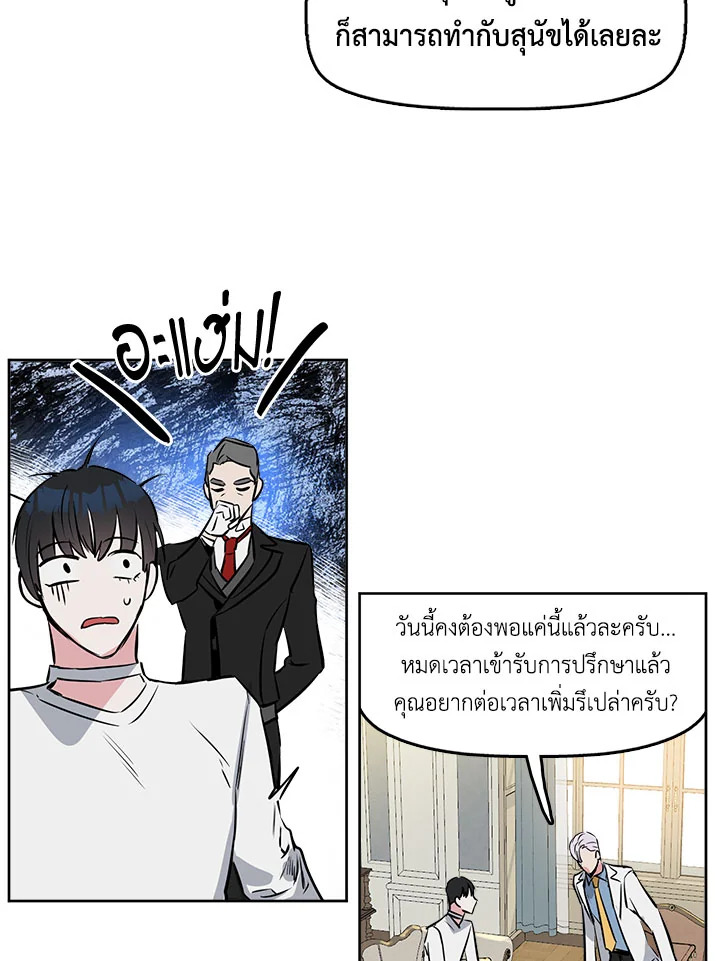 หน้า 50
