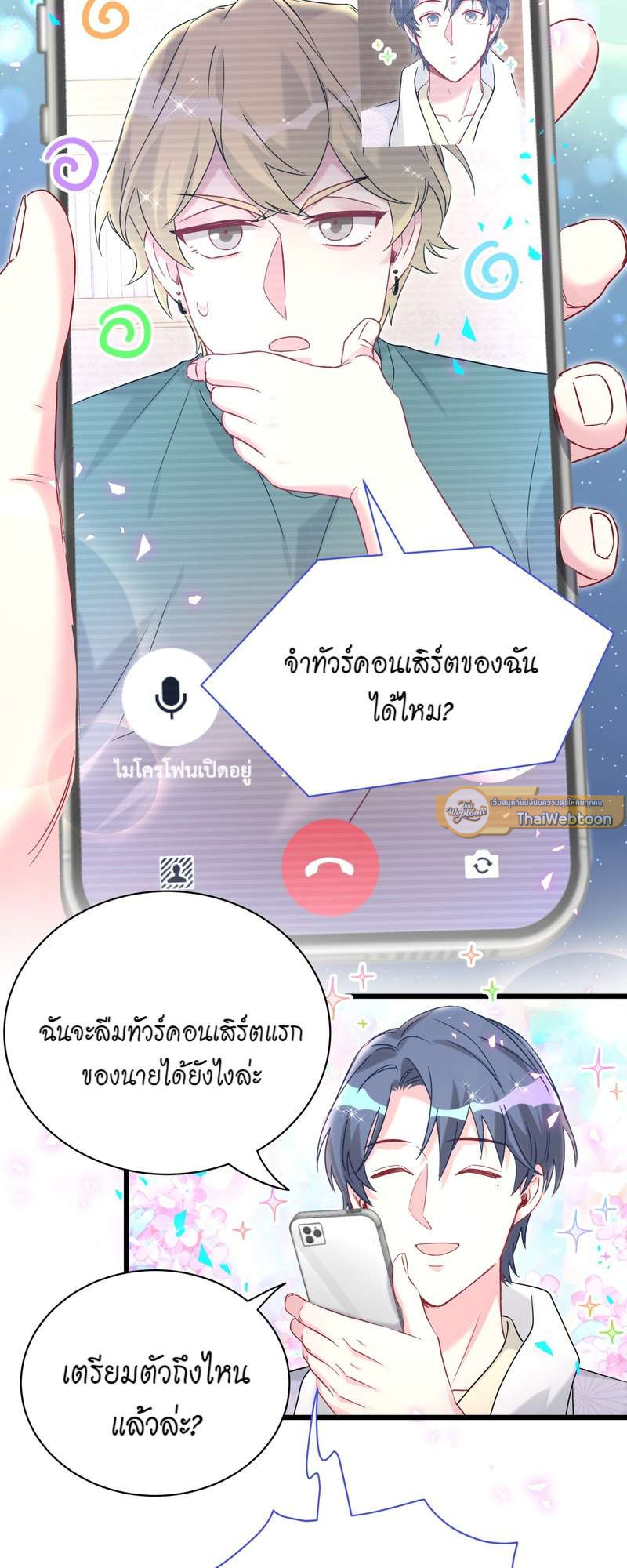 หน้า 29