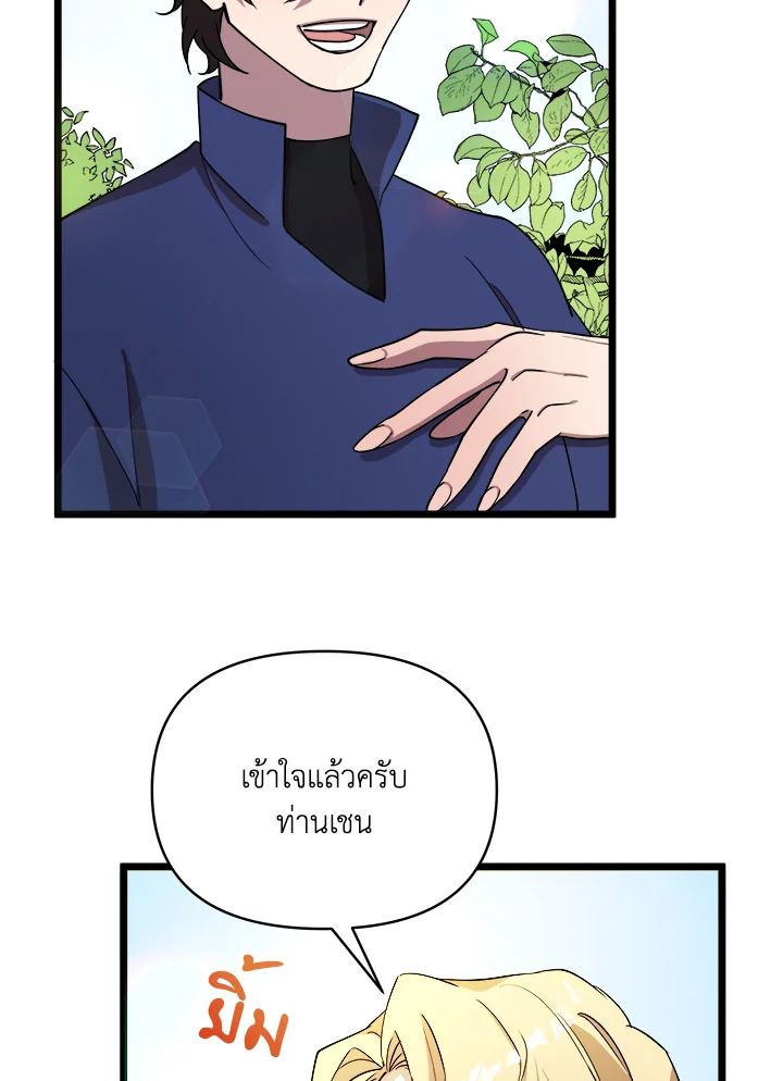 หน้า 81