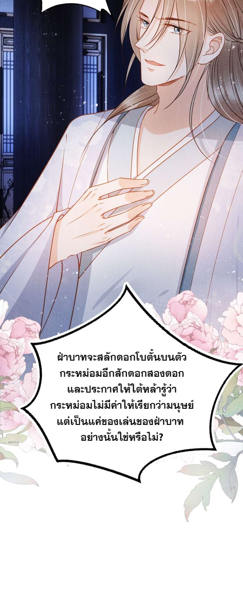 หน้า 28