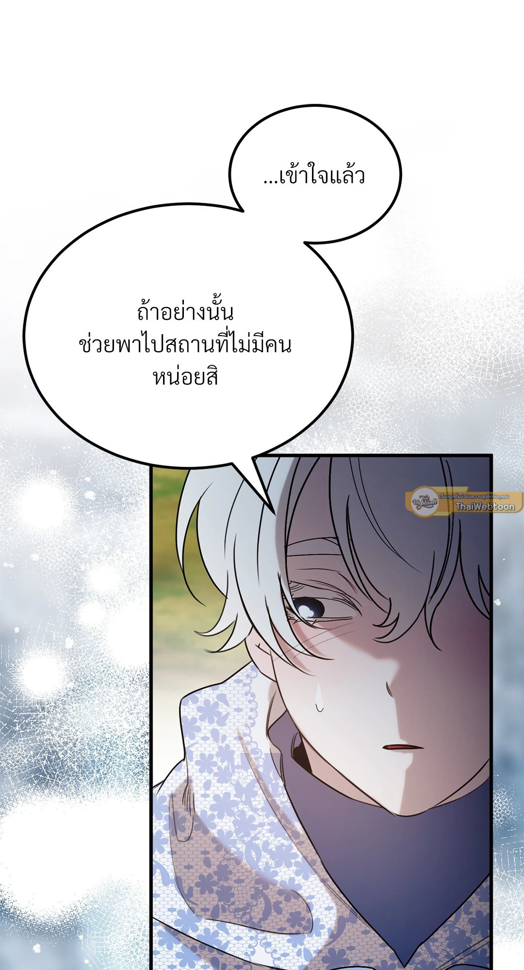 หน้า 89