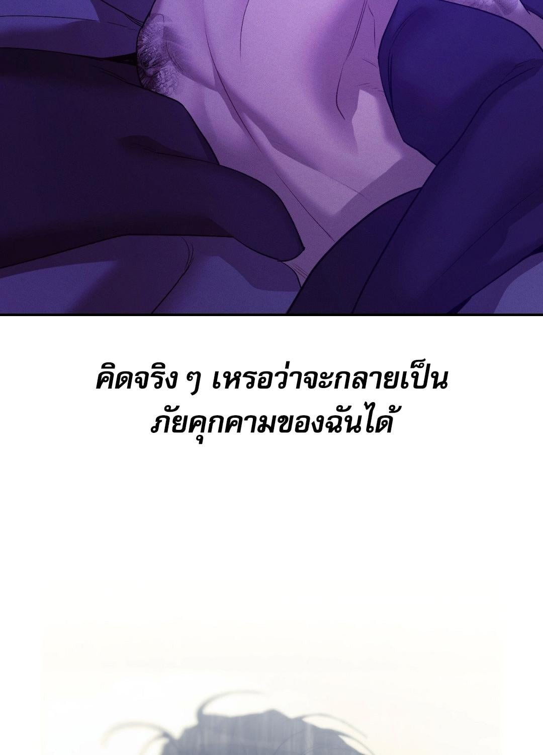 หน้า 88