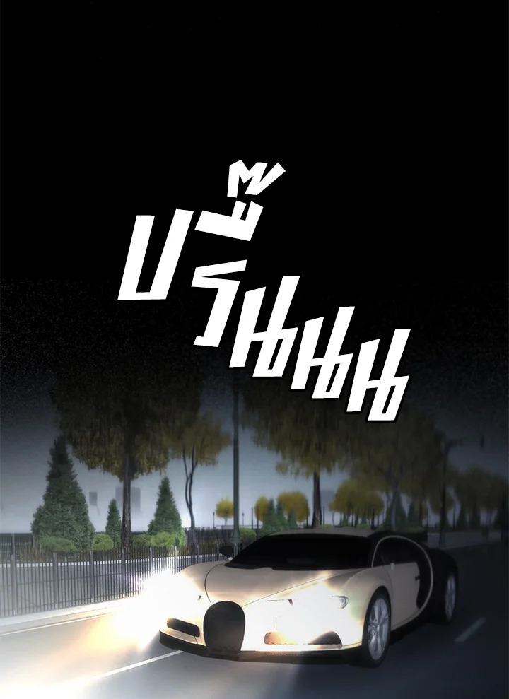 หน้า 81