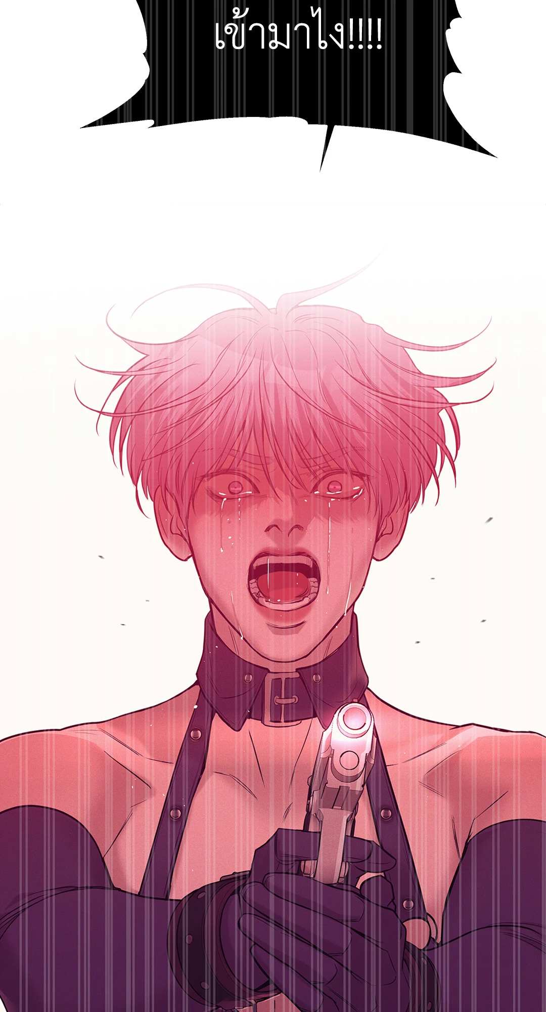 PEARL BOY (+R) ตอนที่ 73 - รูปที่ 2