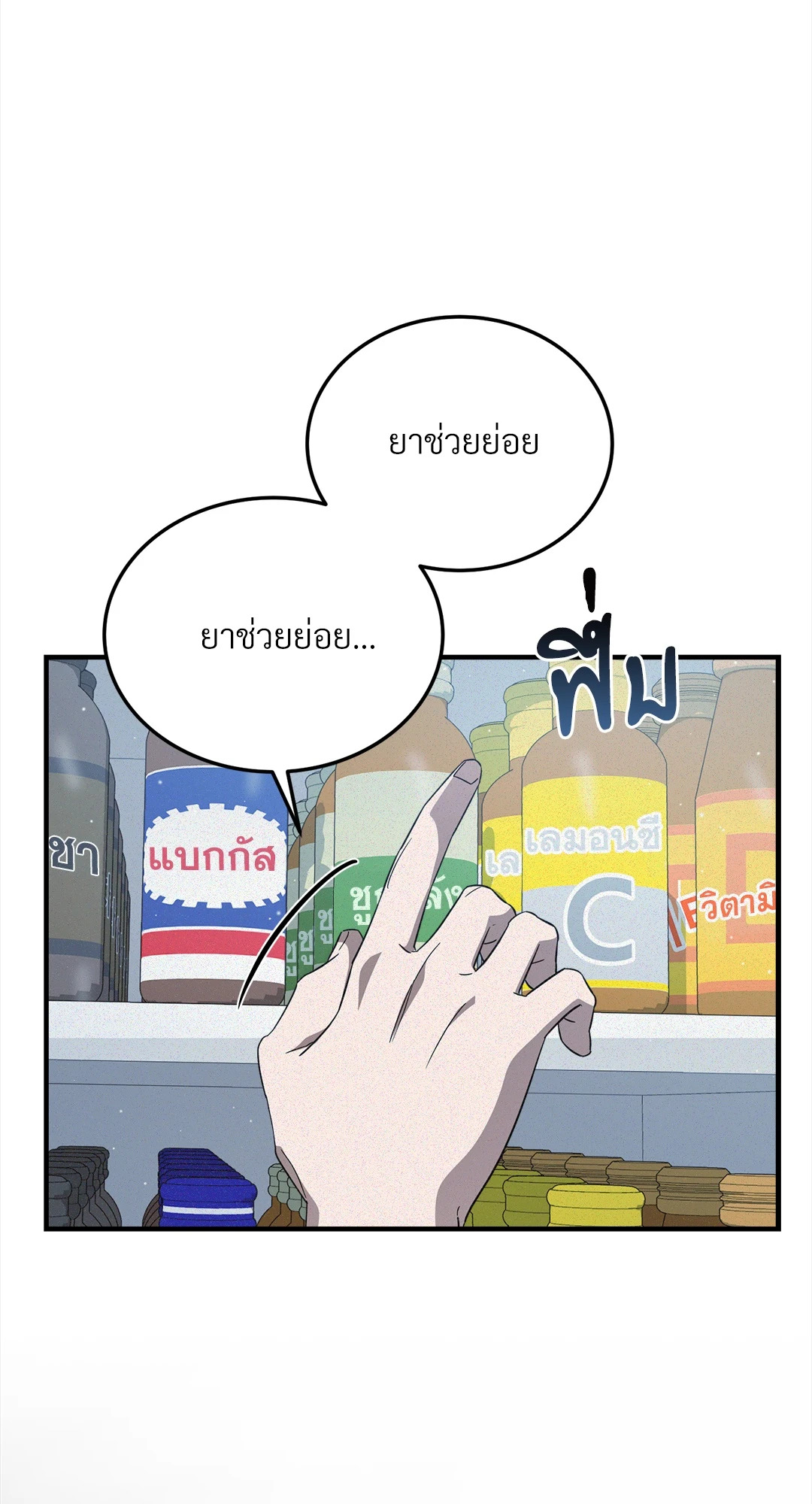 หน้า 81