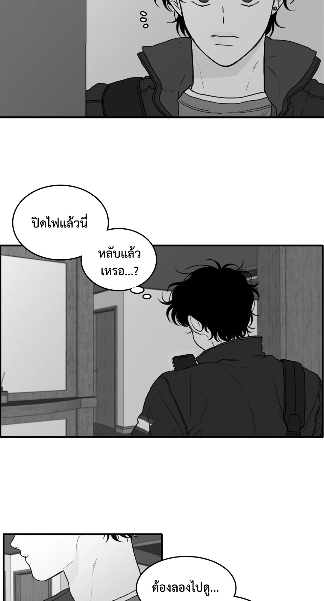 หน้า 29