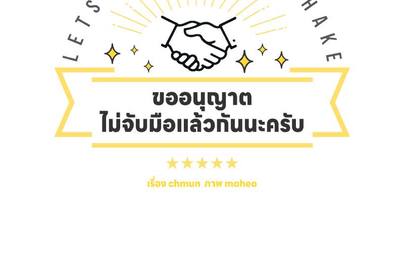 หน้า 57