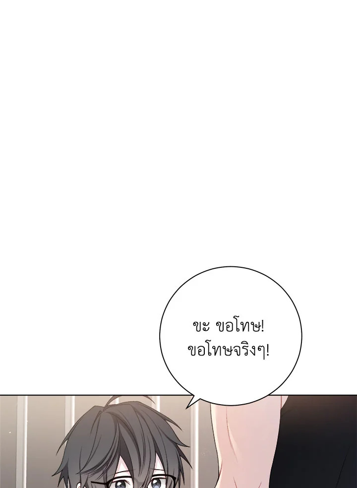 หน้า 84