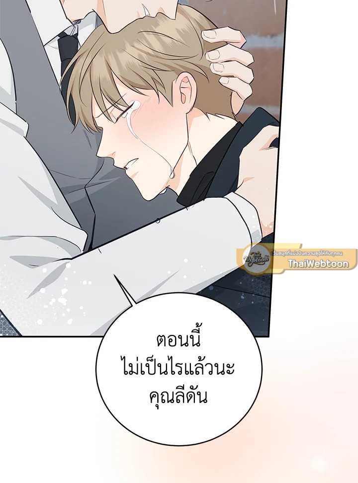 หน้า 114