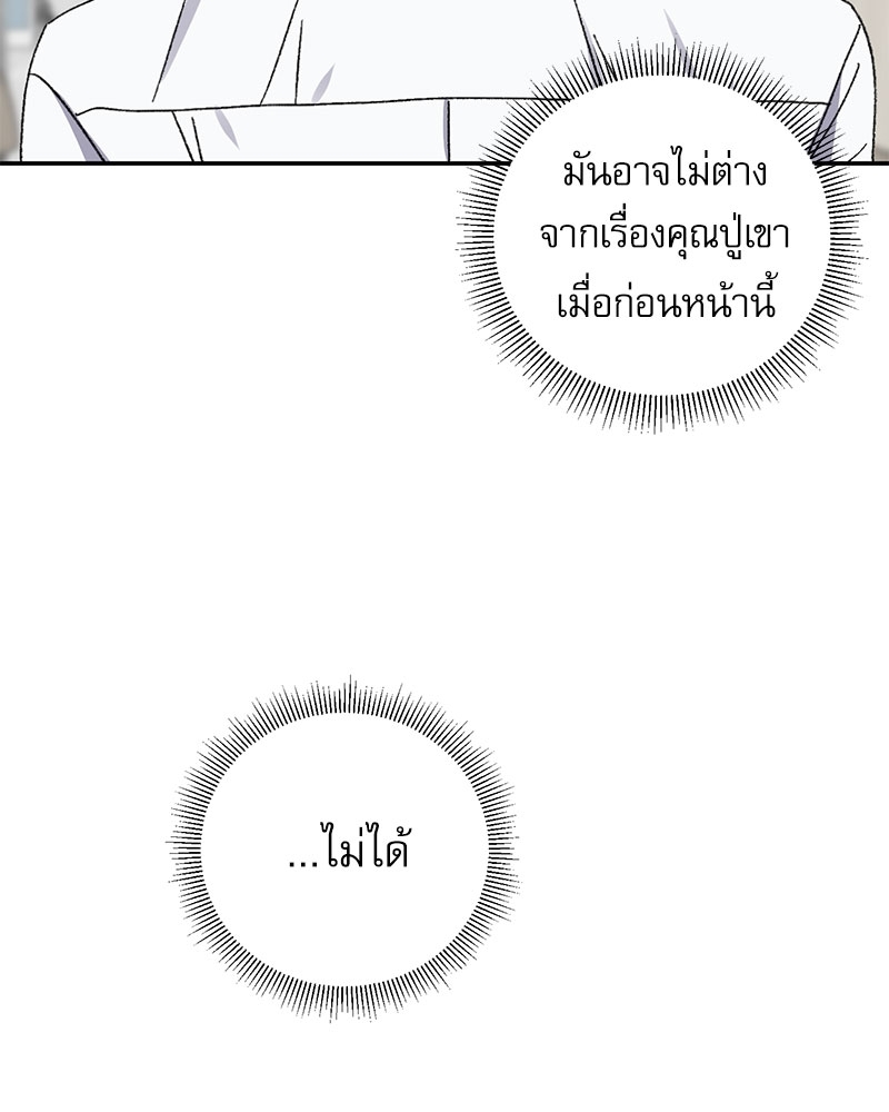 หน้า 70