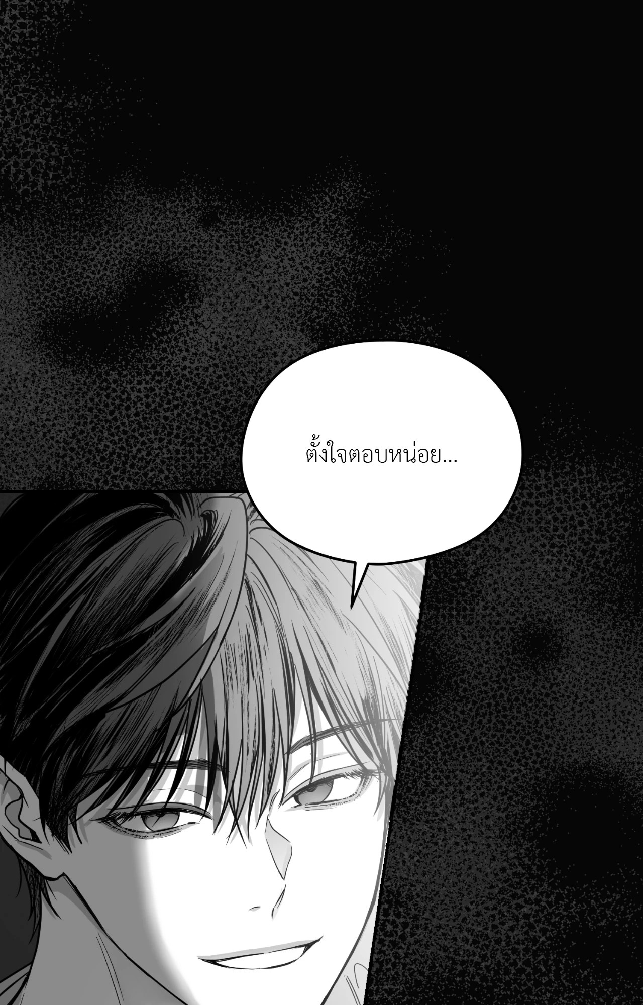 หน้า 103