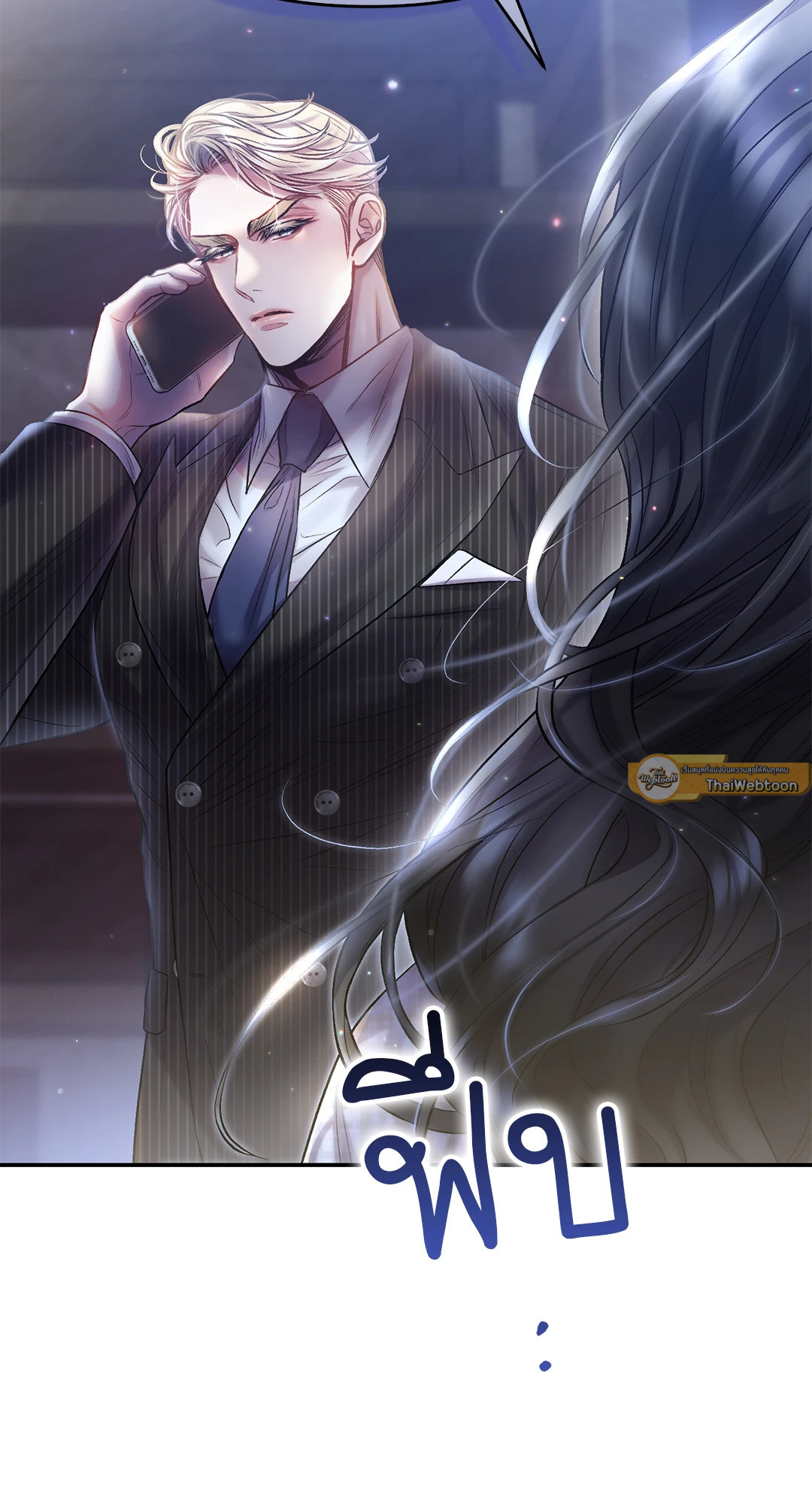 หน้า 81