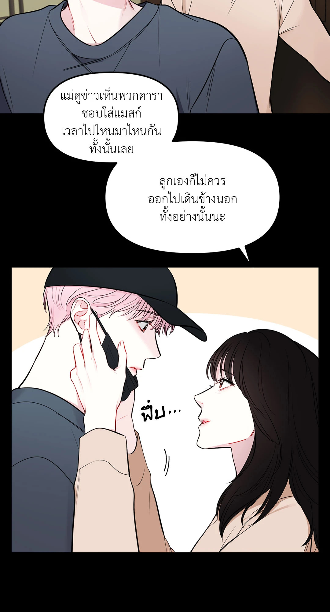 หน้า 22