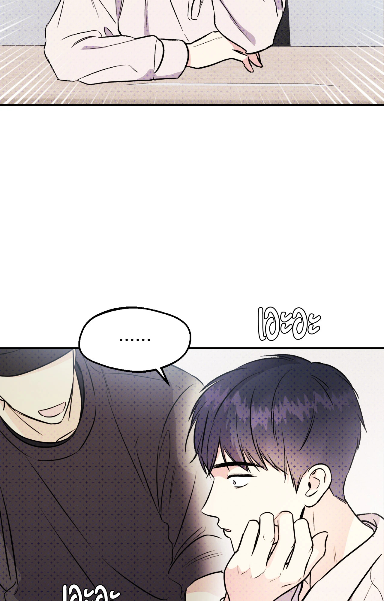 หน้า 77