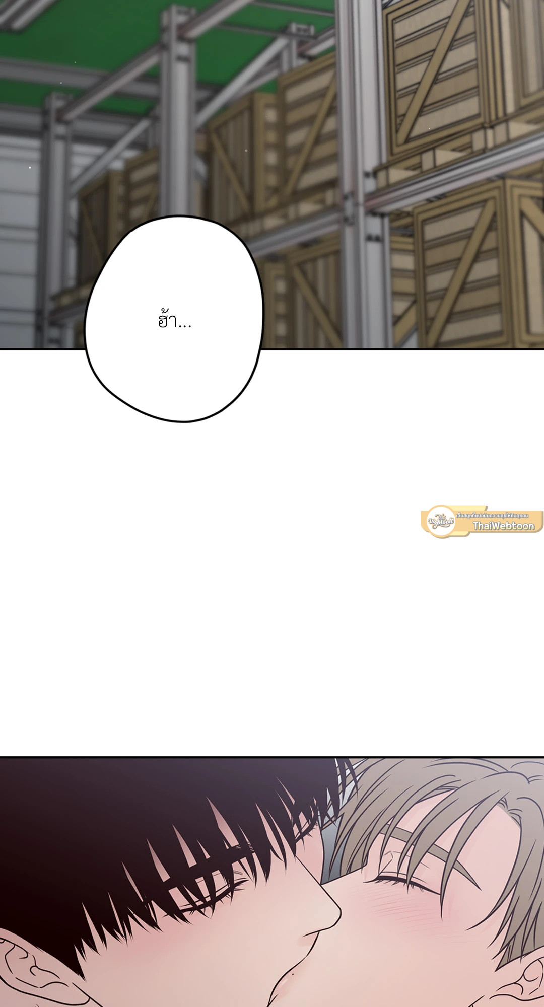 หน้า 71