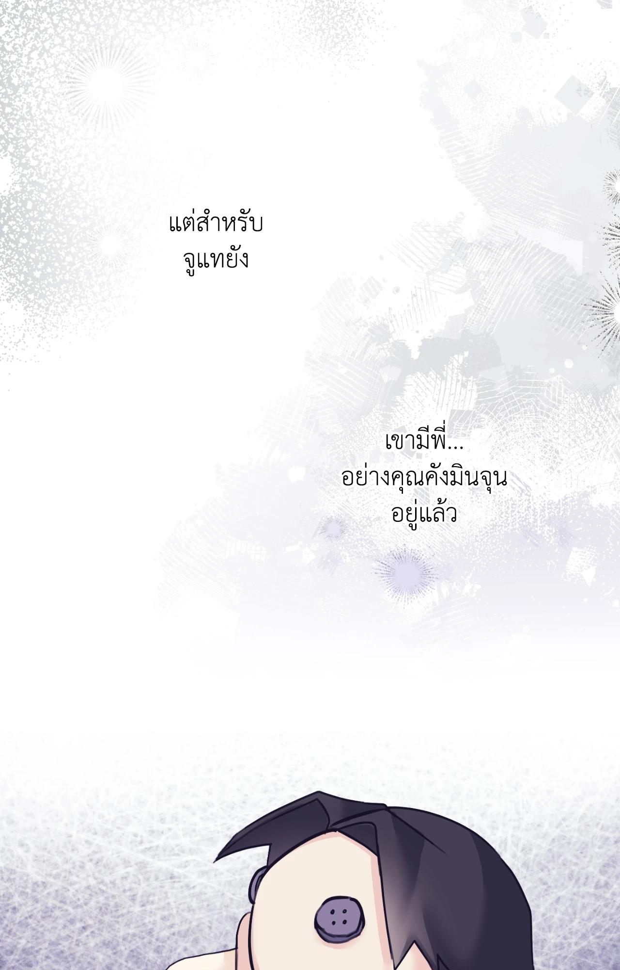หน้า 85