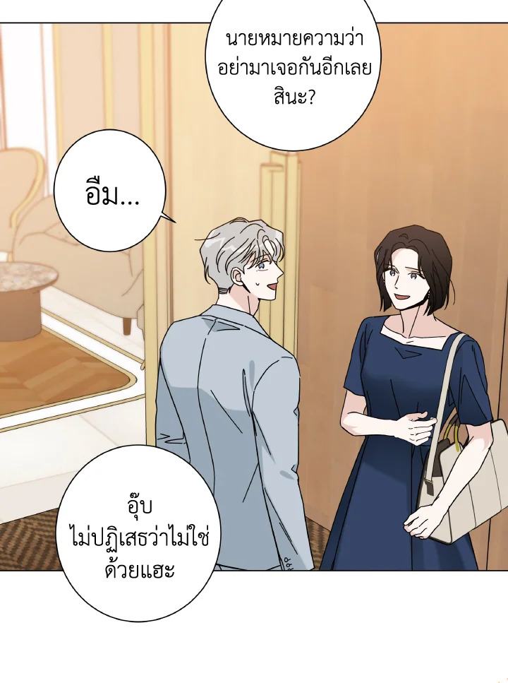 หน้า 70