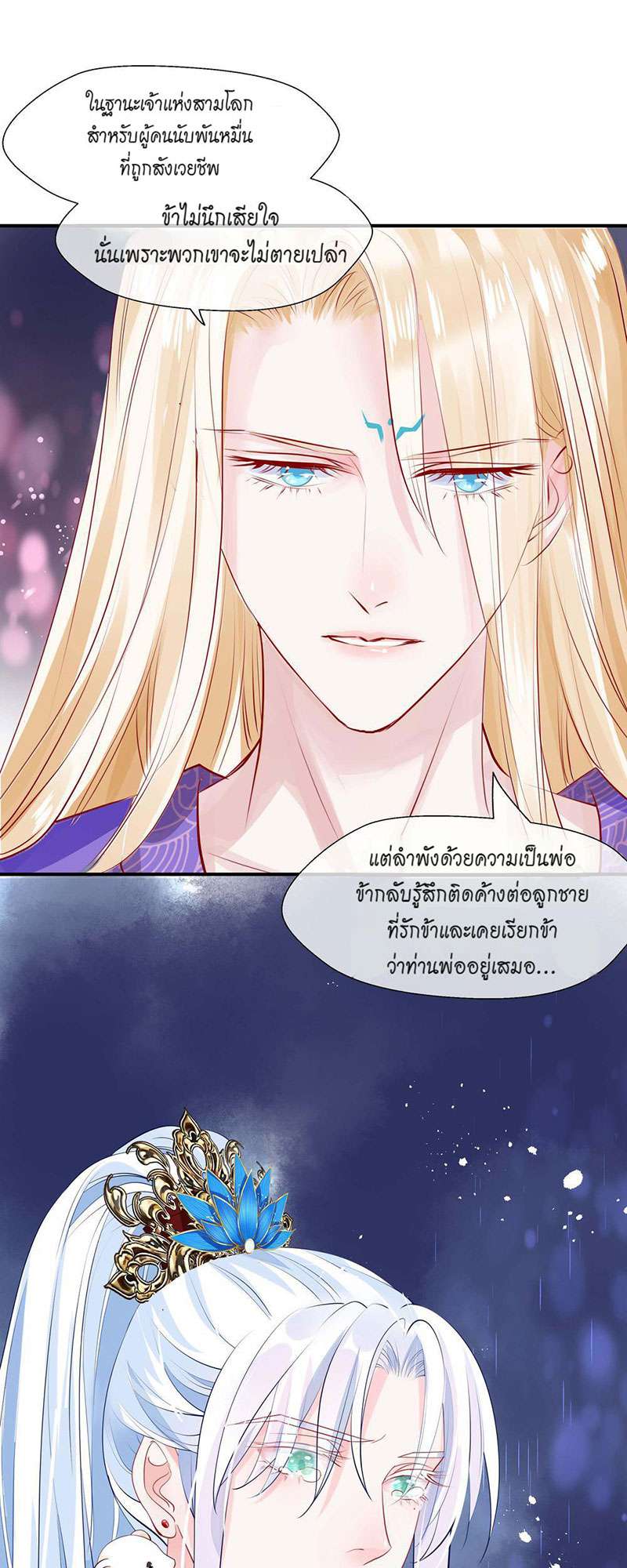 หน้า 44