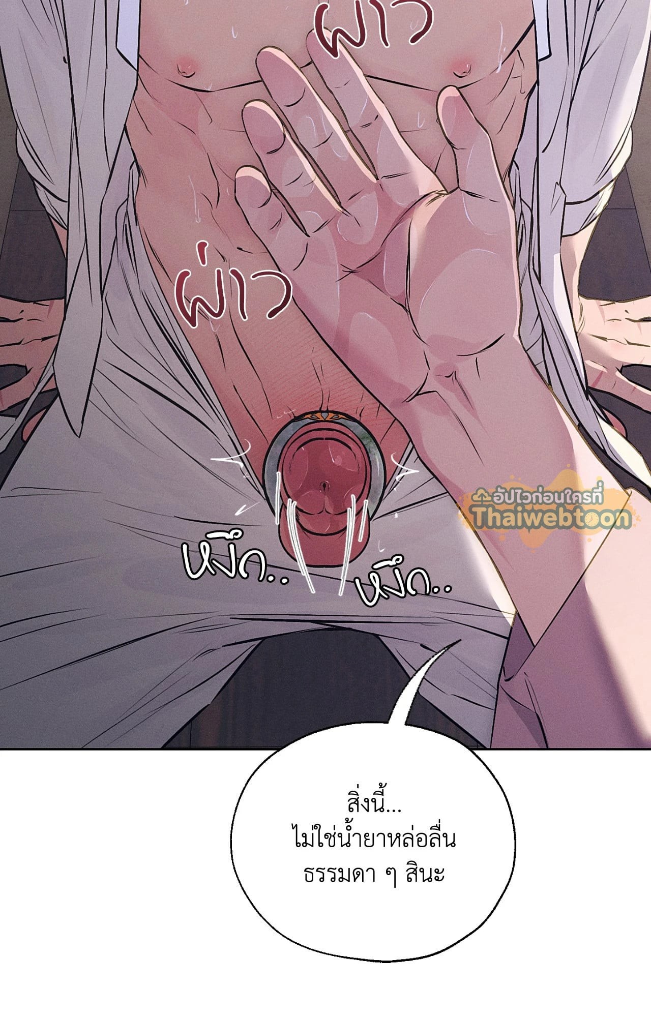 หน้า 53