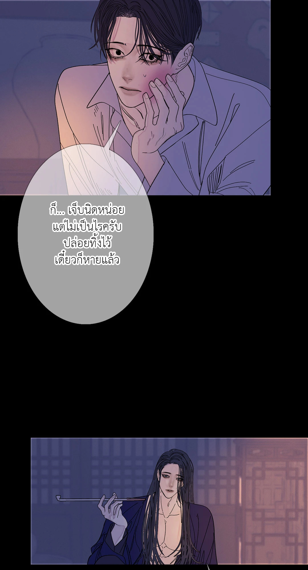 หน้า 50