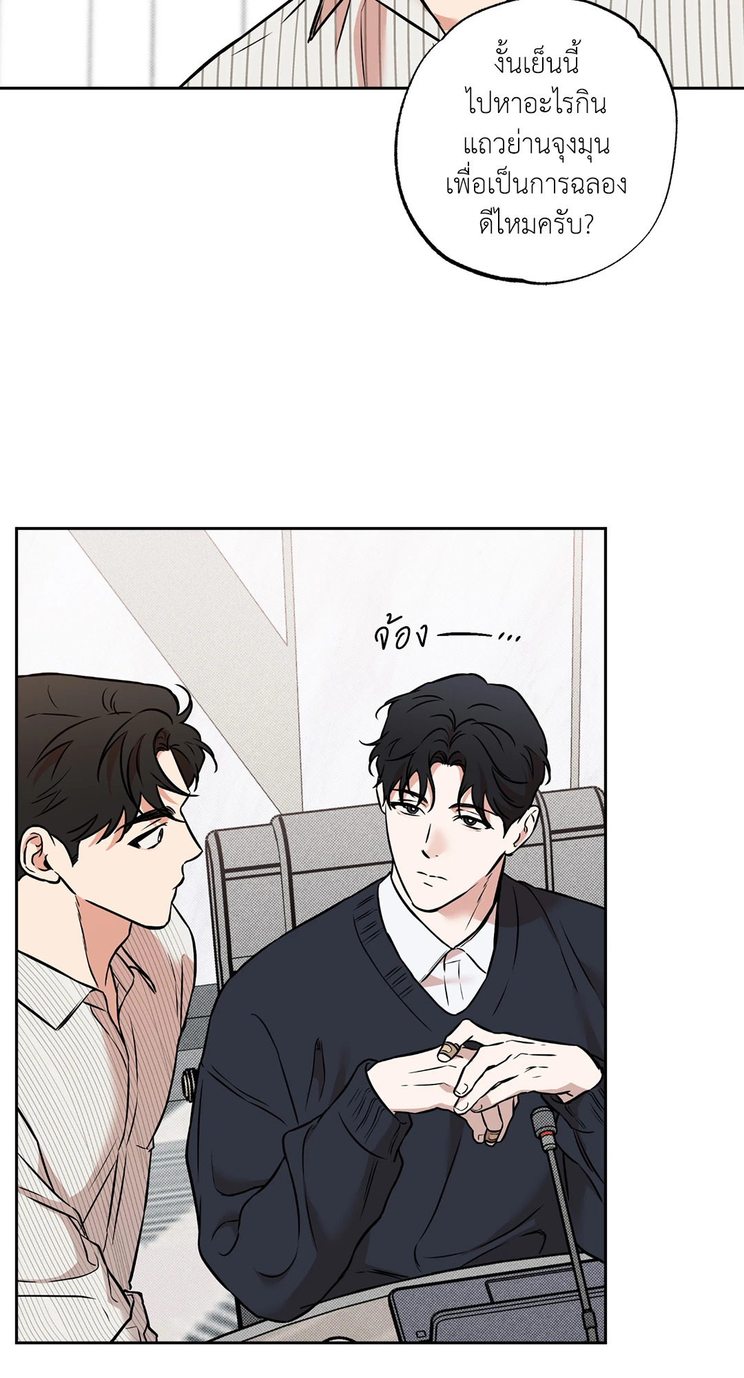 หน้า 59