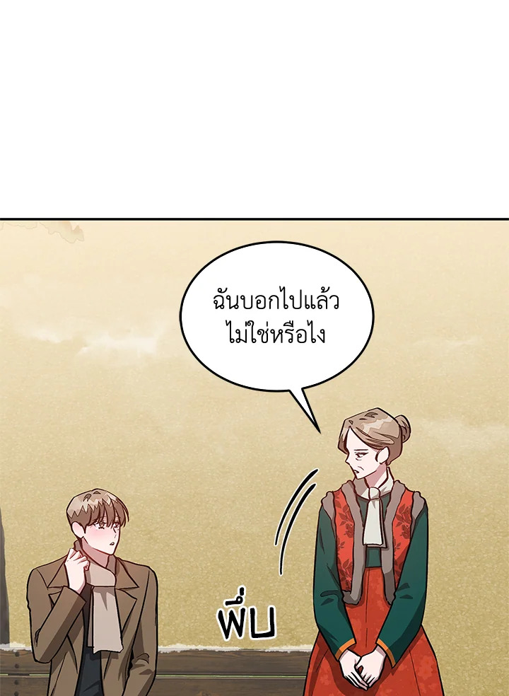 หน้า 83