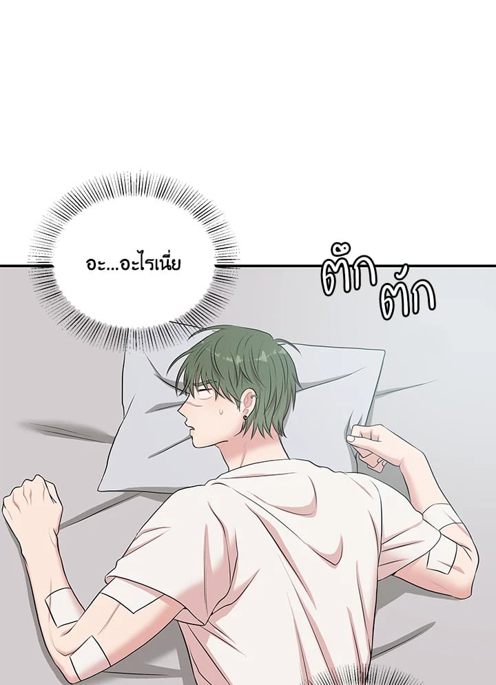 หน้า 99