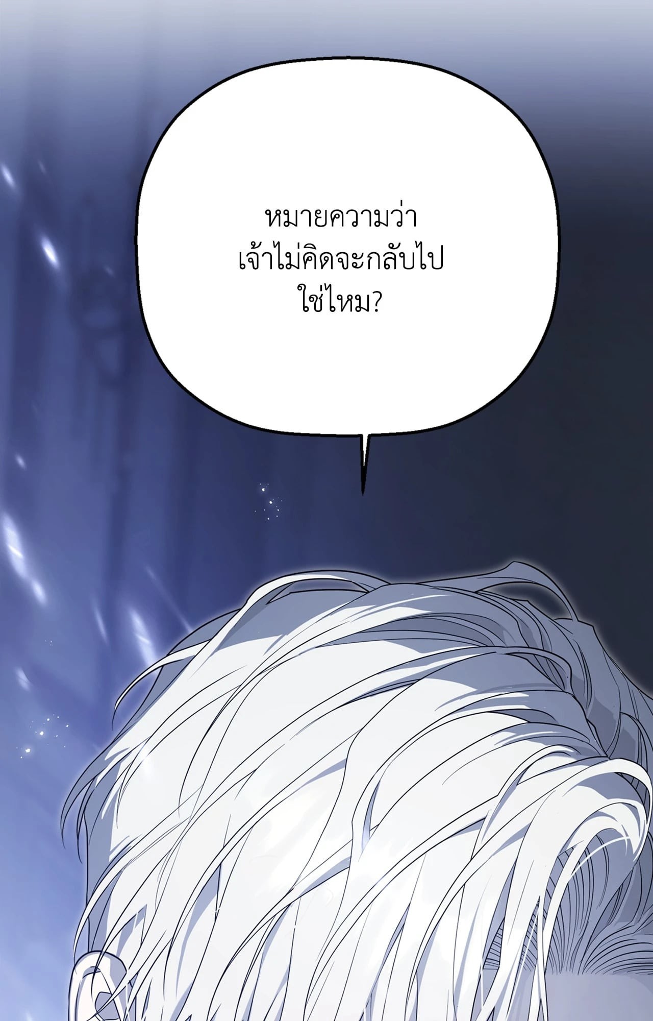 หน้า 115