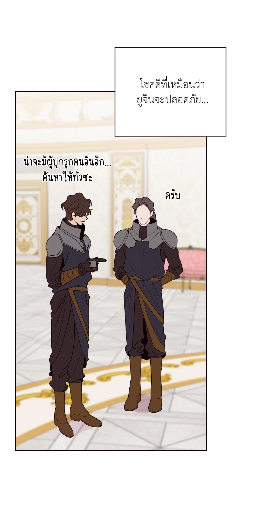 หน้า 46