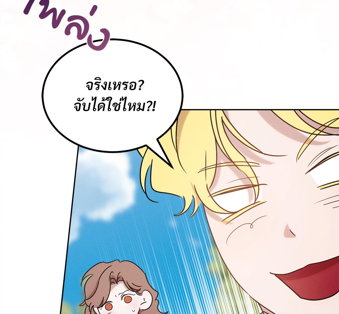หน้า 189