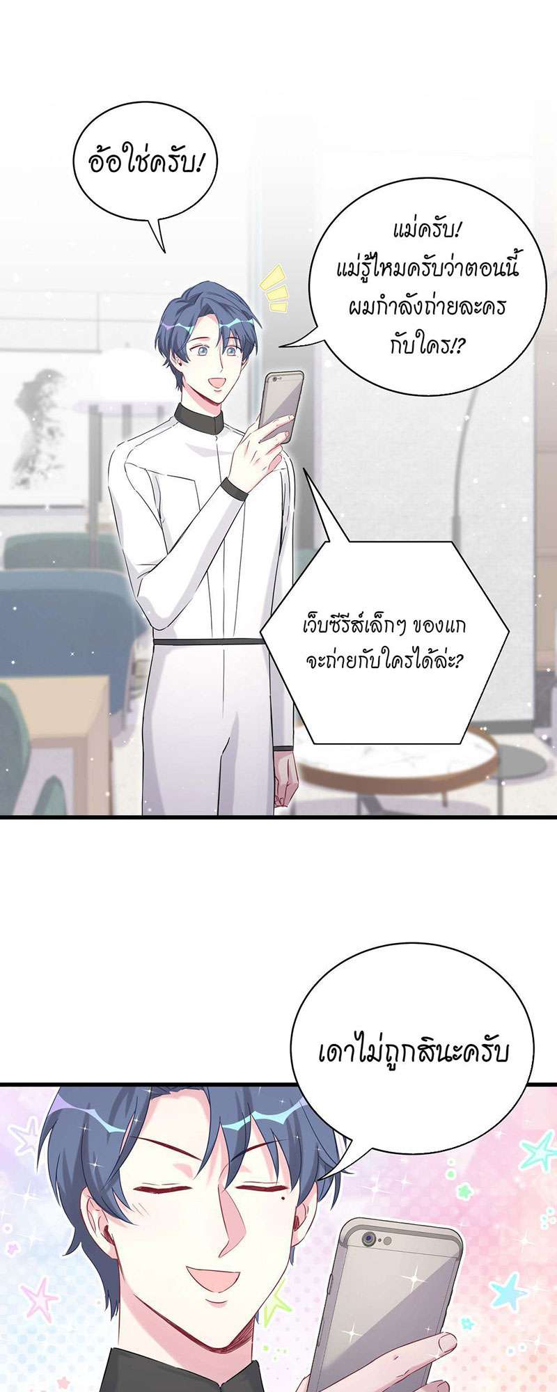 หน้า 42