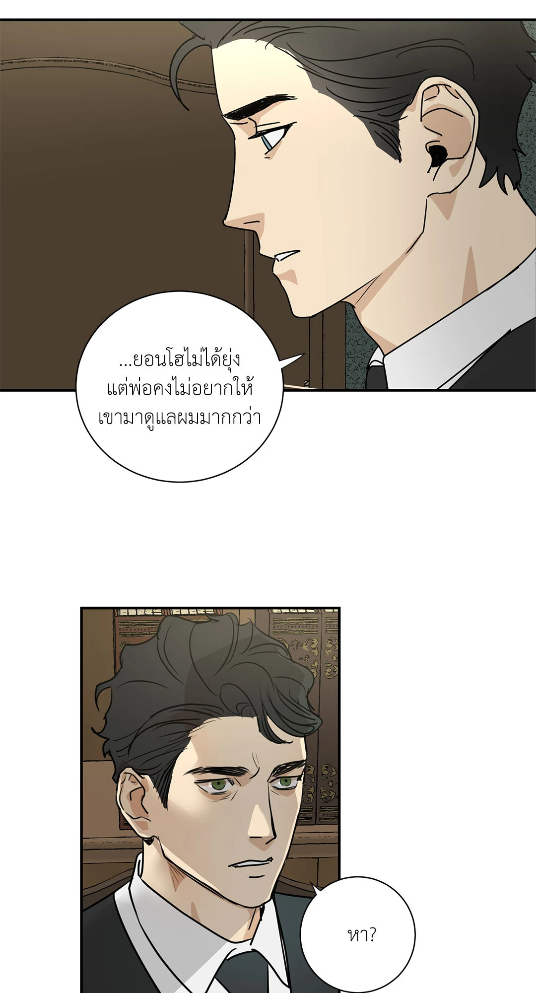 หน้า 35