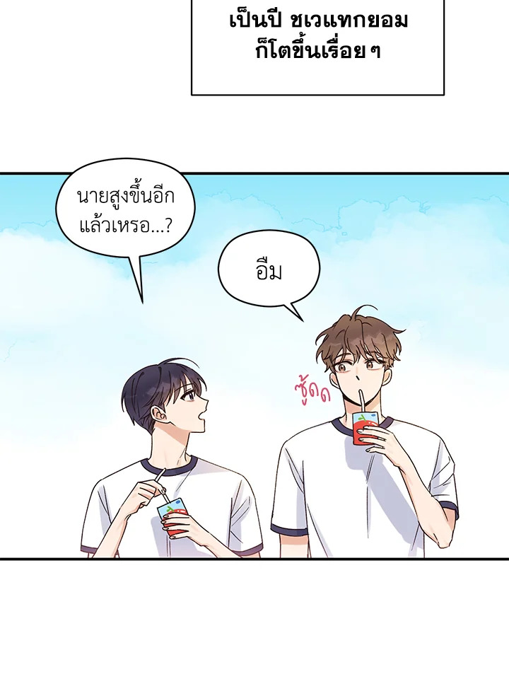 หน้า 70