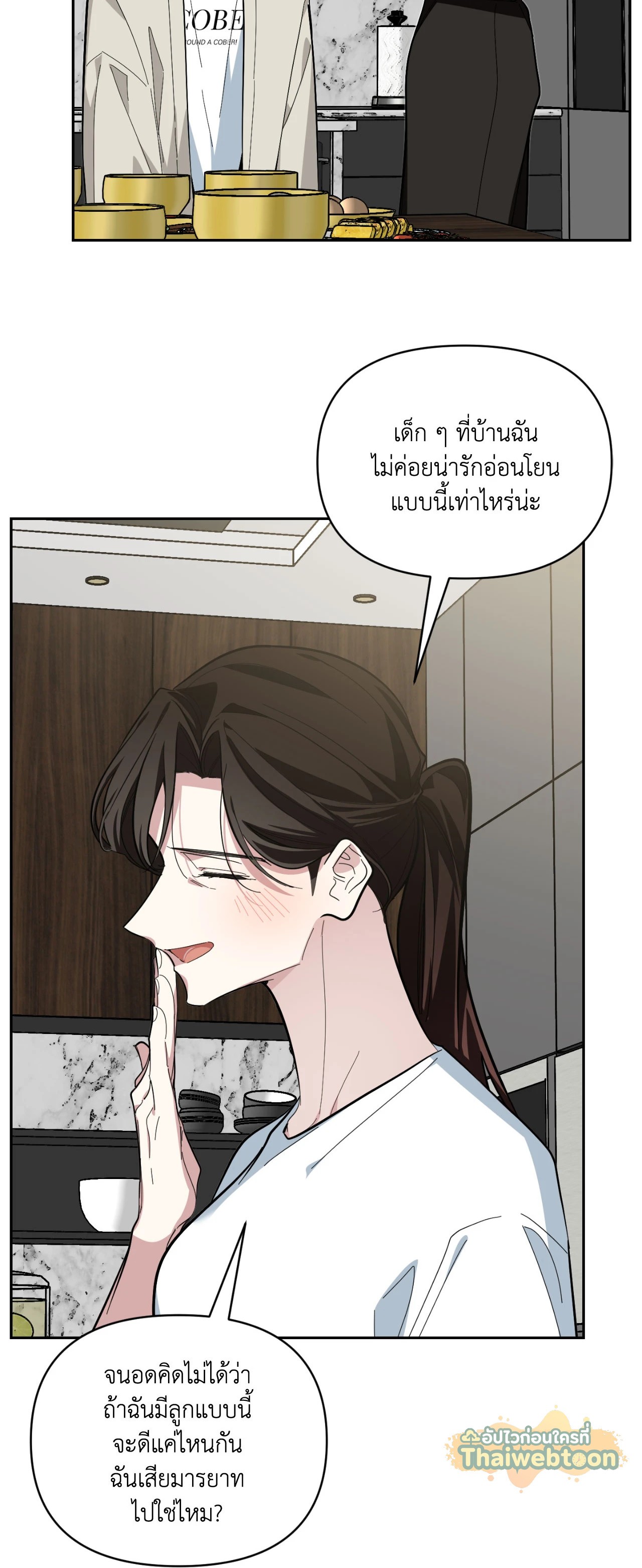 หน้า 45