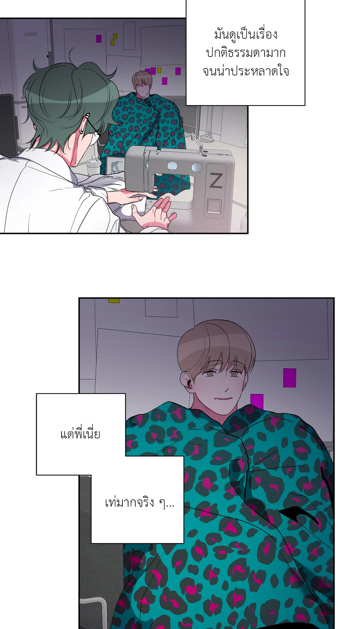 หน้า 23