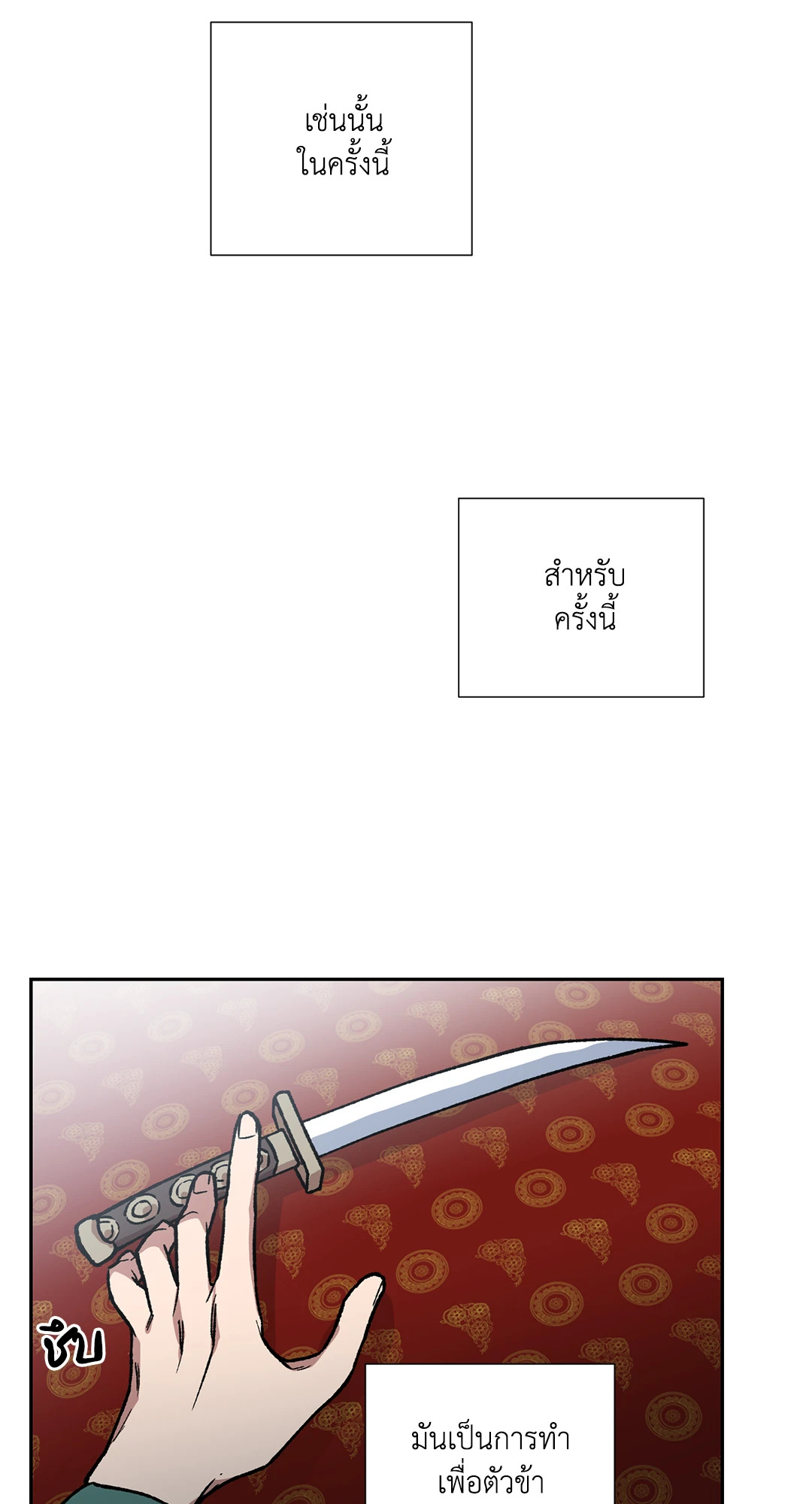 หน้า 71