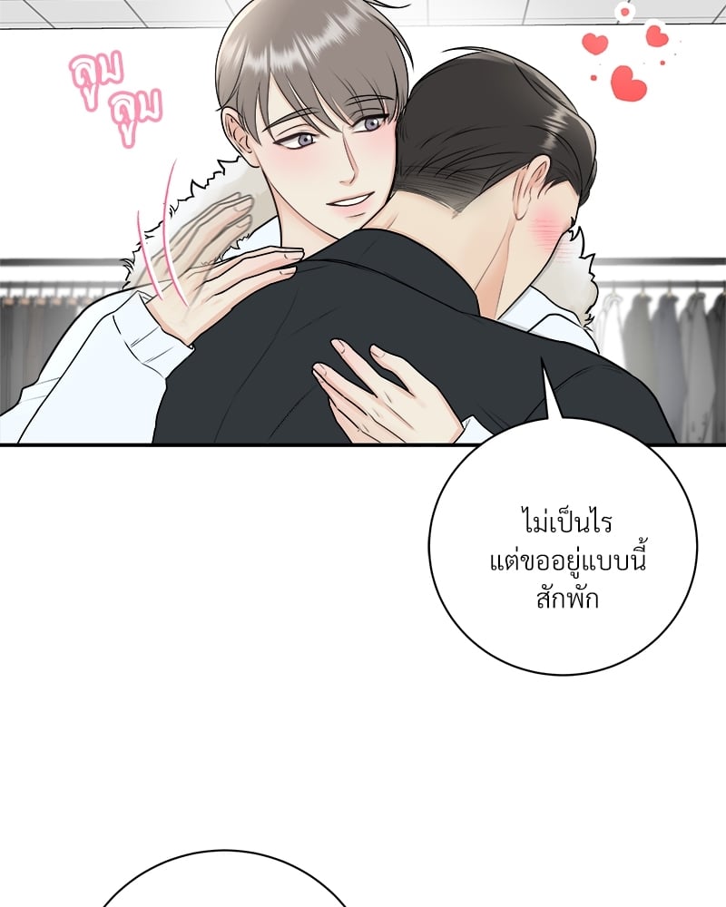 หน้า 50