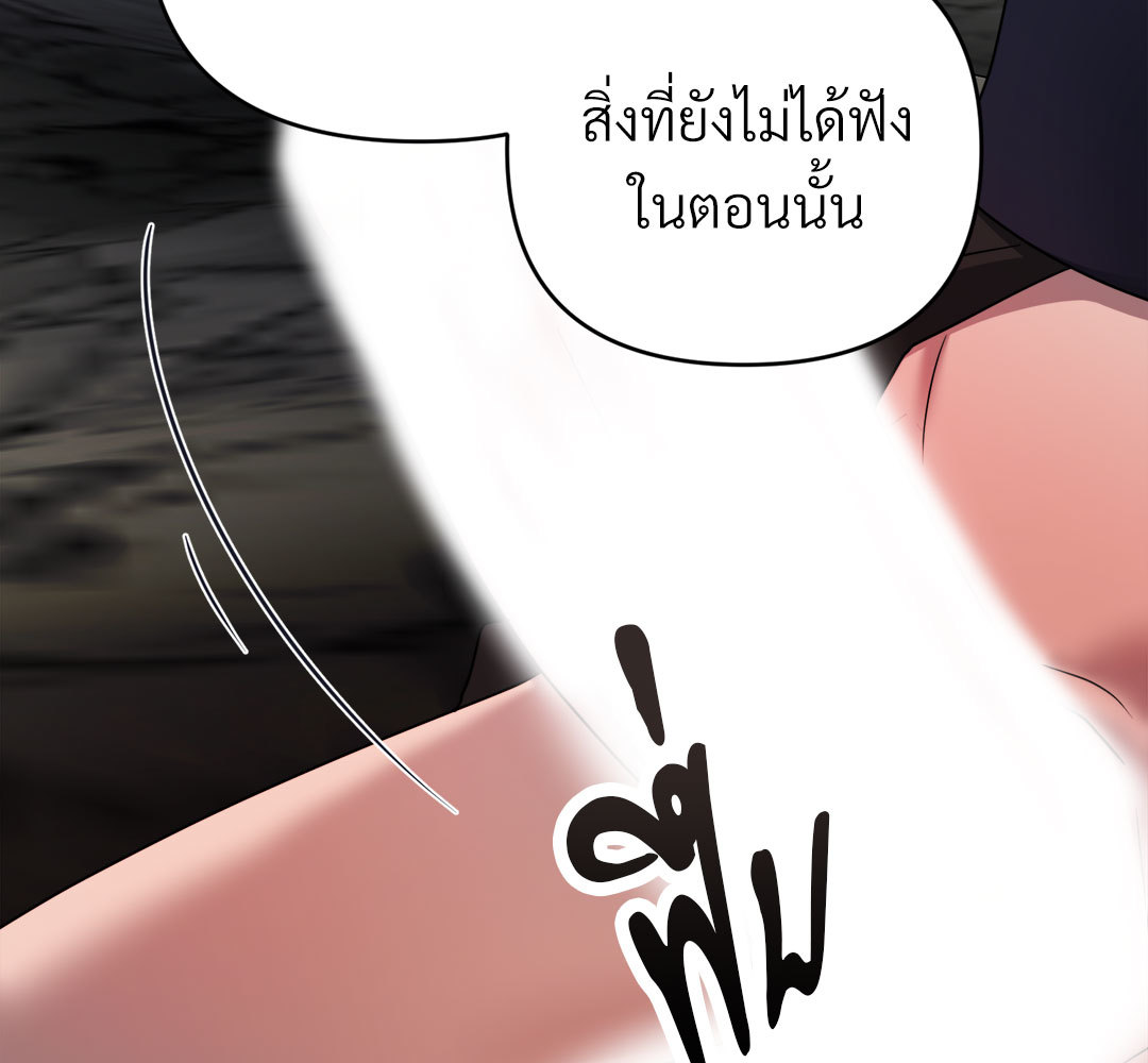 หน้า 153