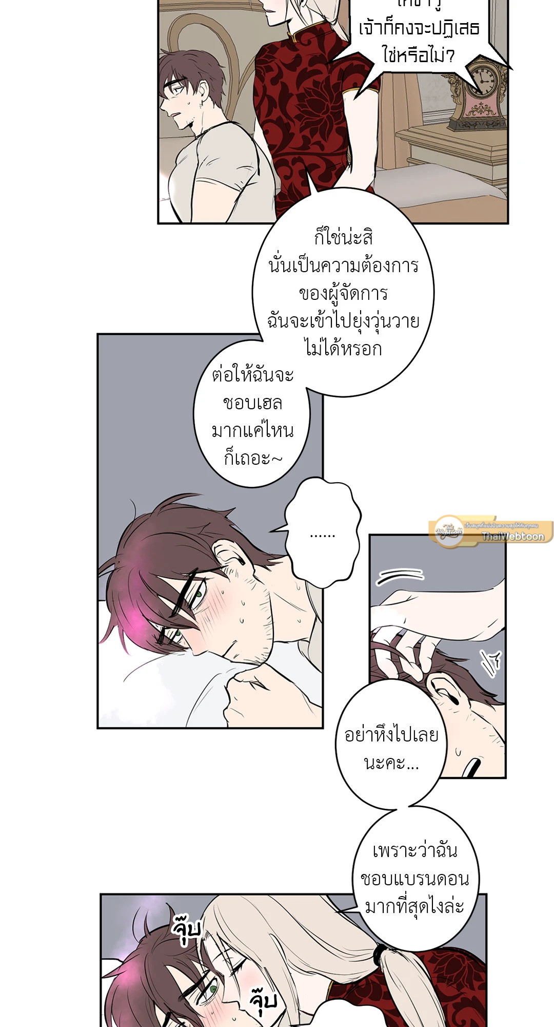 หน้า 23