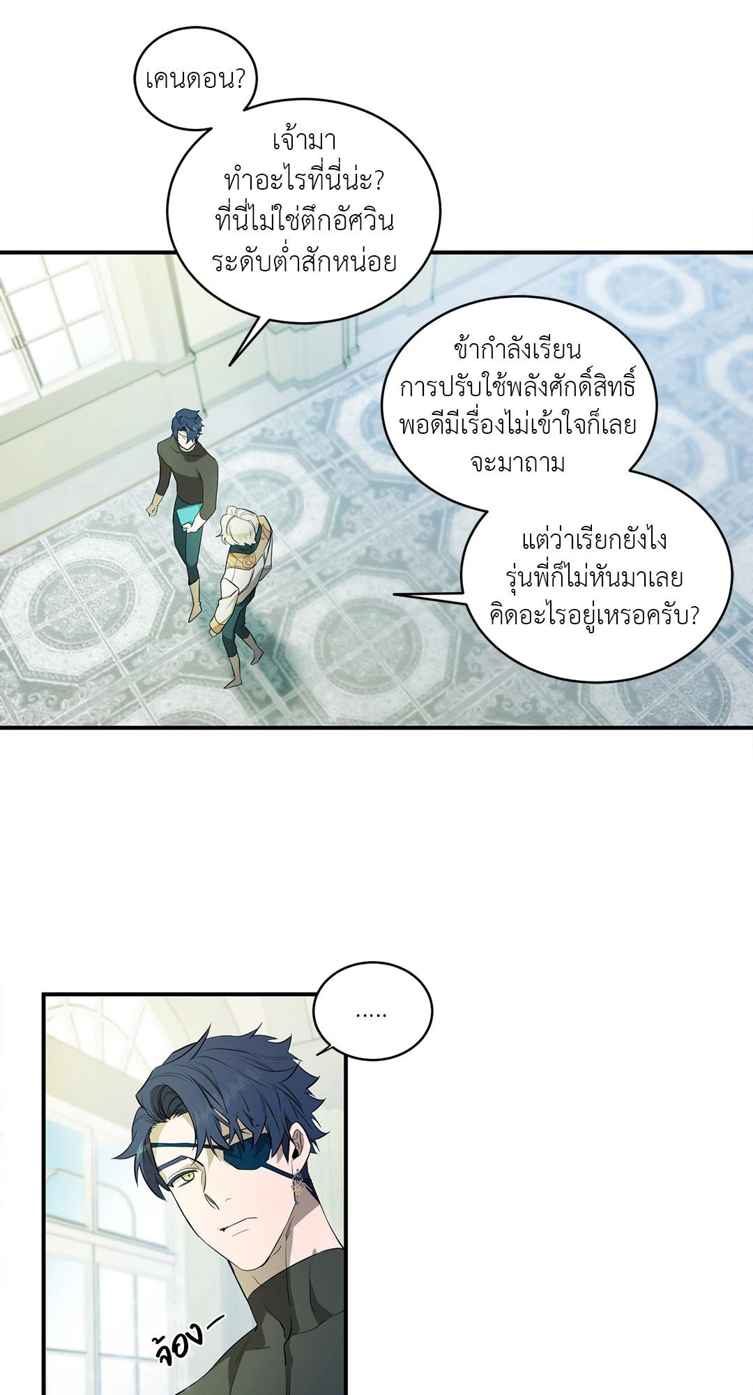 หน้า 23