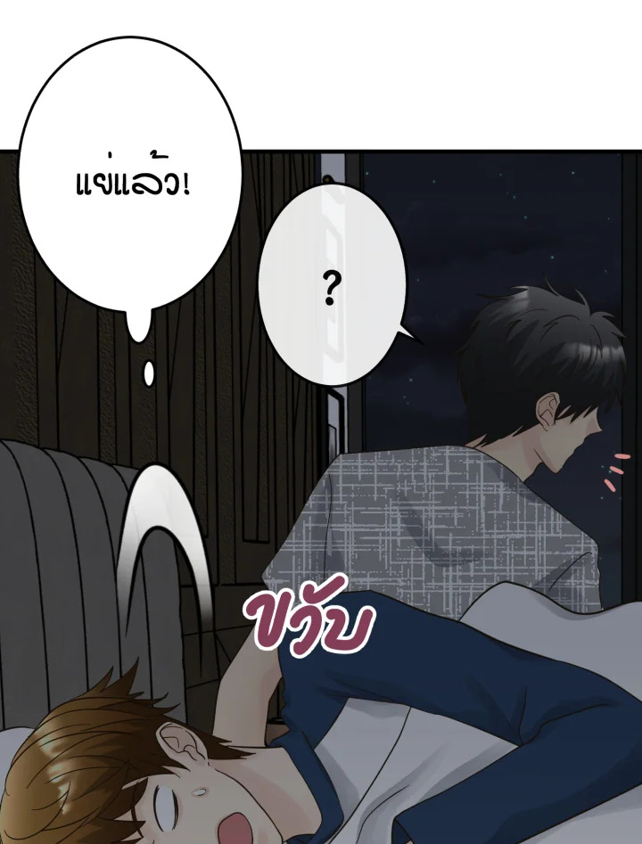 หน้า 54