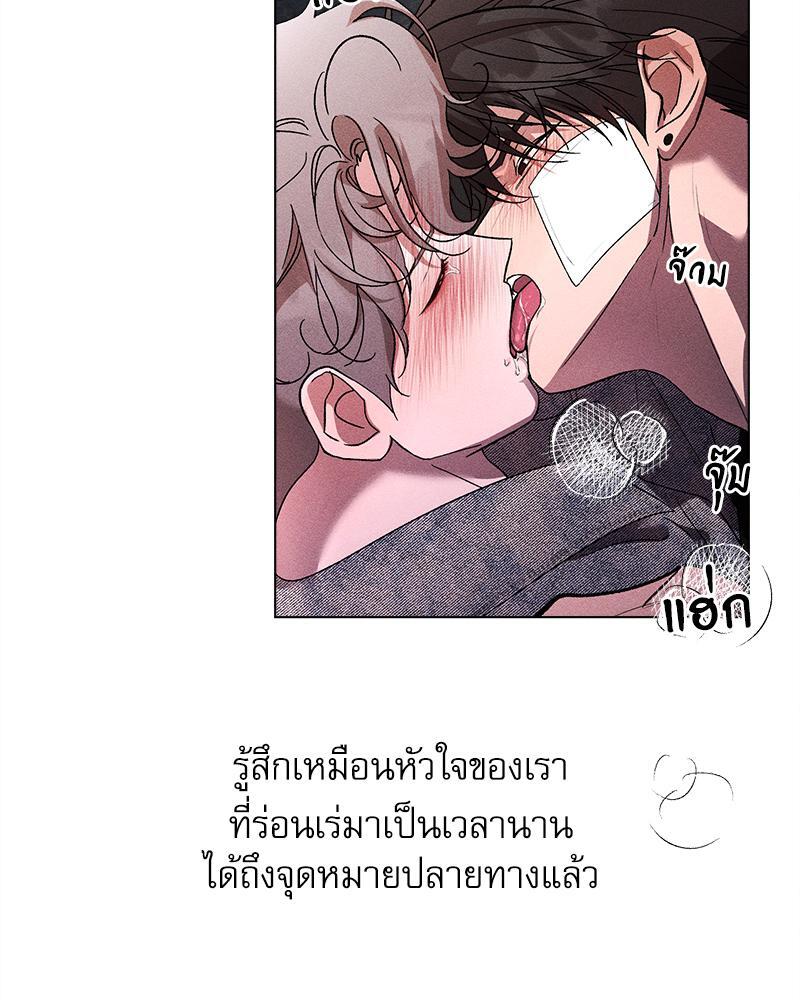 หน้า 81