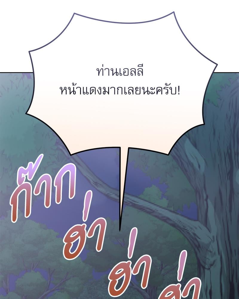 หน้า 123