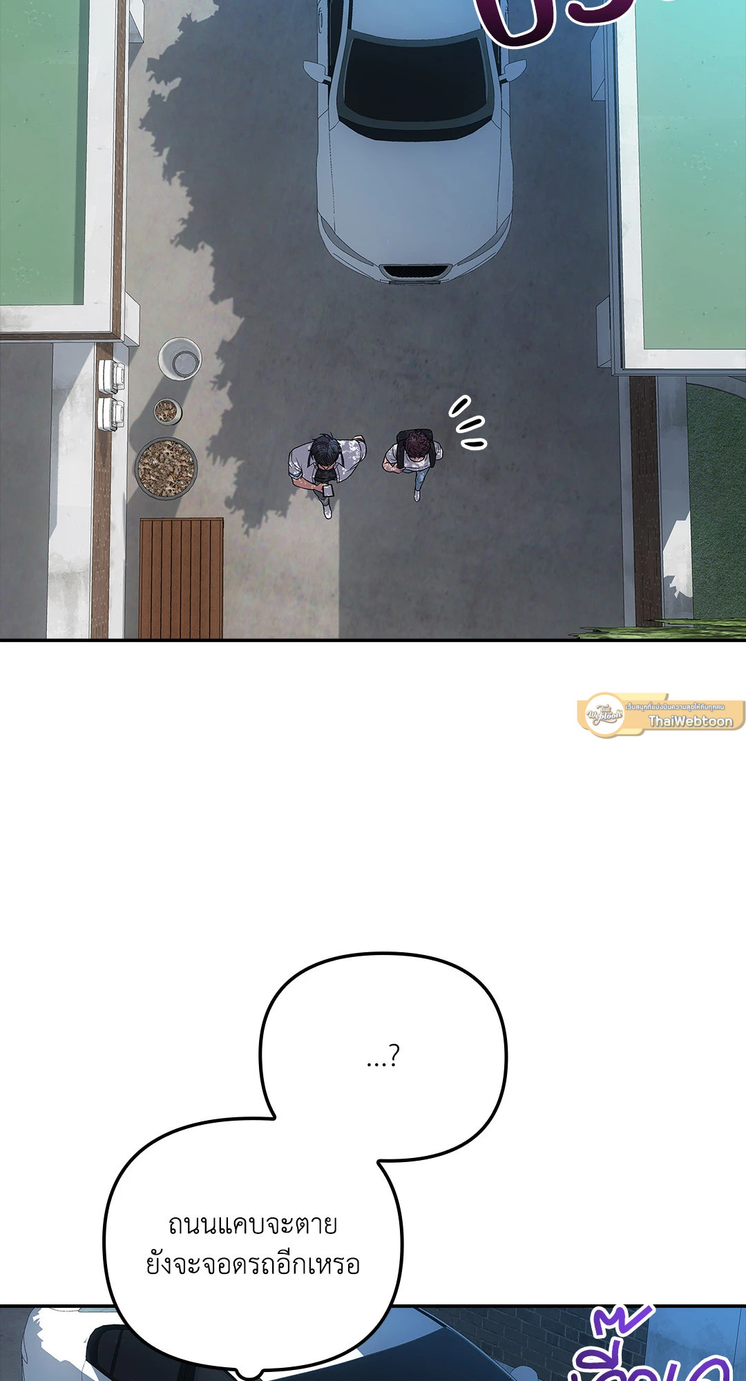 หน้า 89