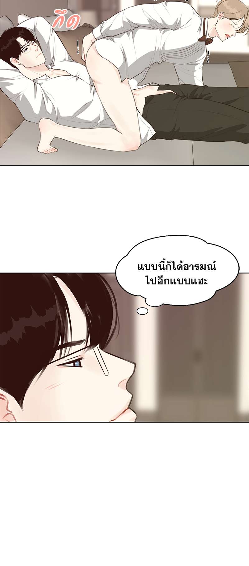 หน้า 36